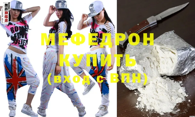 МЕФ VHQ  Кораблино 